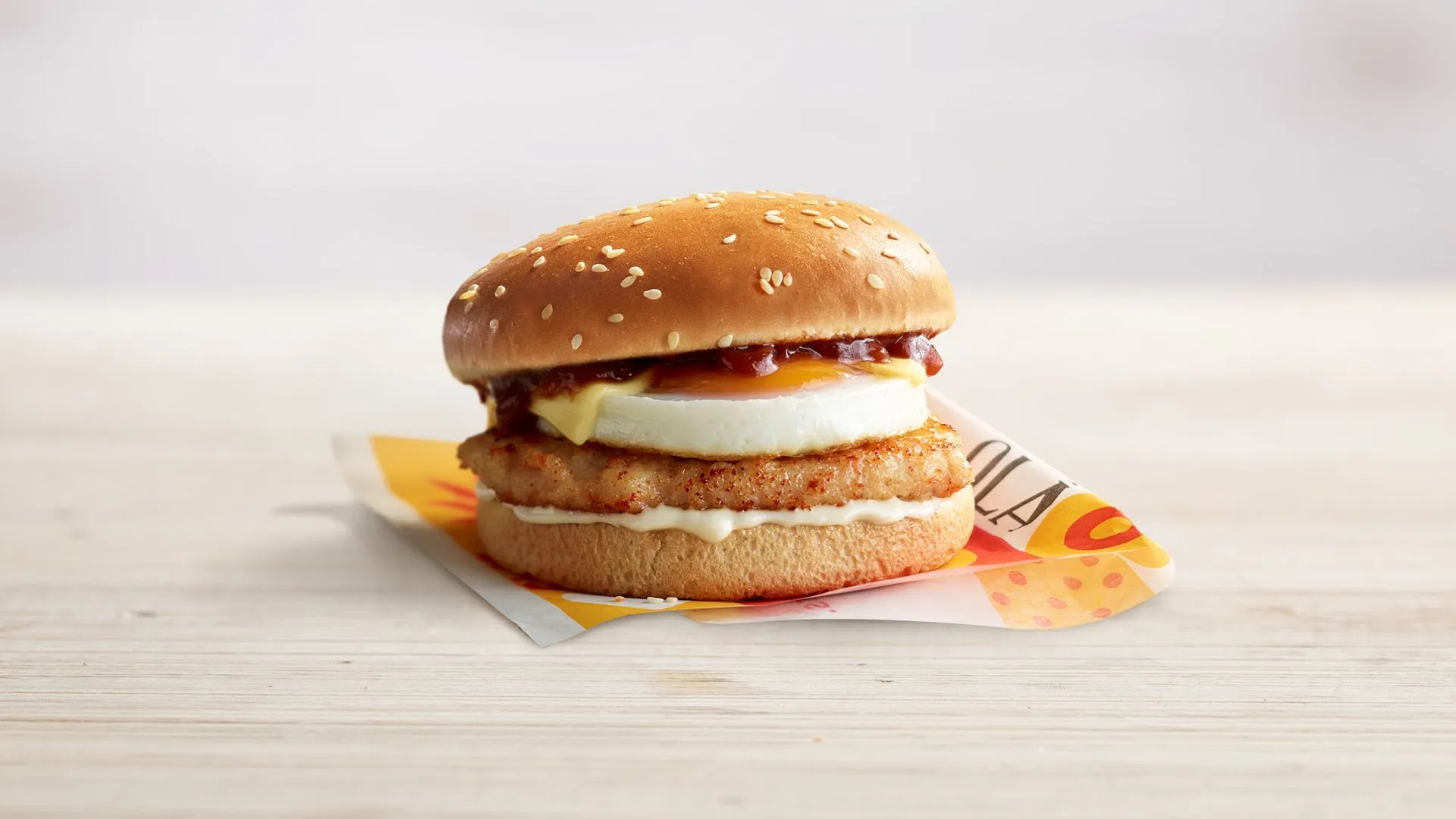 Chicken & Egg Burger